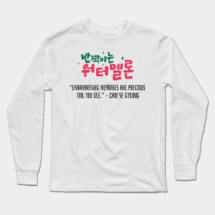 Twinkling Watermelon Korean Drama Quote Long Sleeve T-Shirt